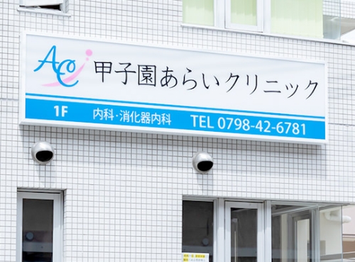 キャッシュレス決済に対応しています
